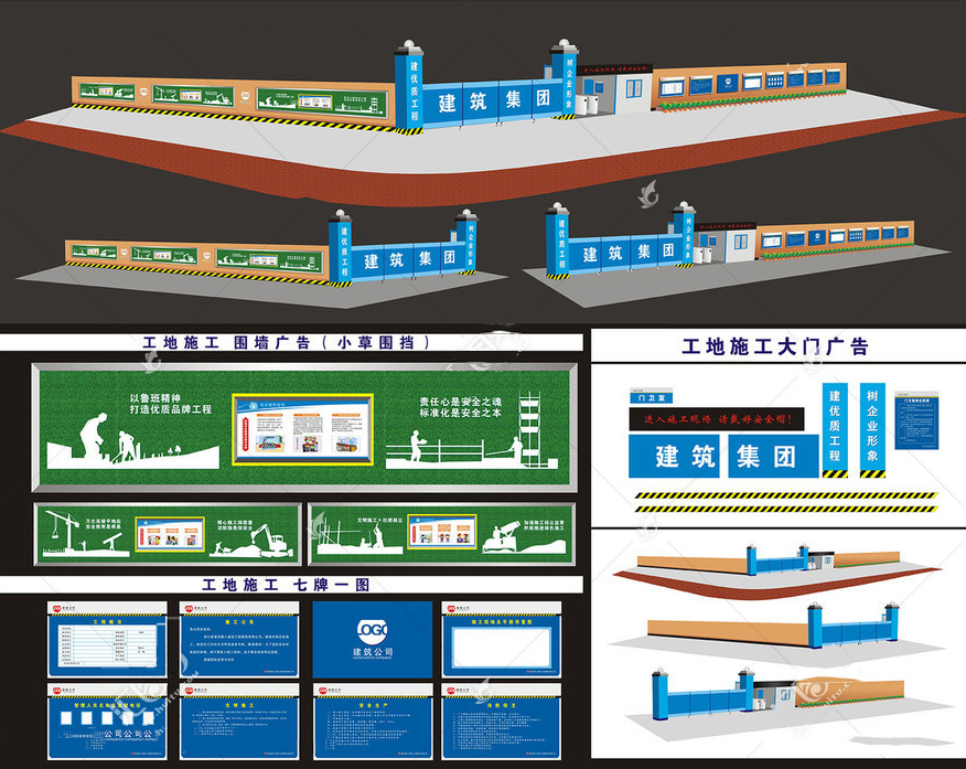 設(shè)計案例